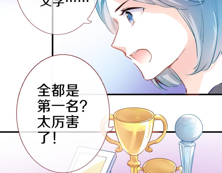 晨星未落时韩漫全集-第61话 向着光亮的地方走去无删减无遮挡章节图片 