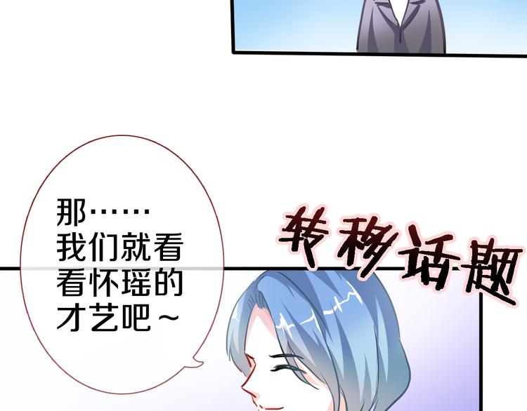 晨星未落时韩漫全集-第61话 向着光亮的地方走去无删减无遮挡章节图片 