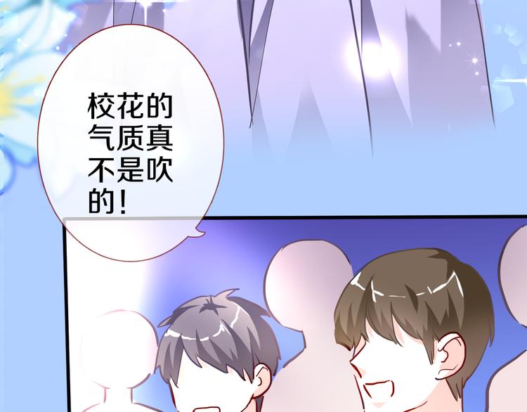 晨星未落时韩漫全集-第61话 向着光亮的地方走去无删减无遮挡章节图片 