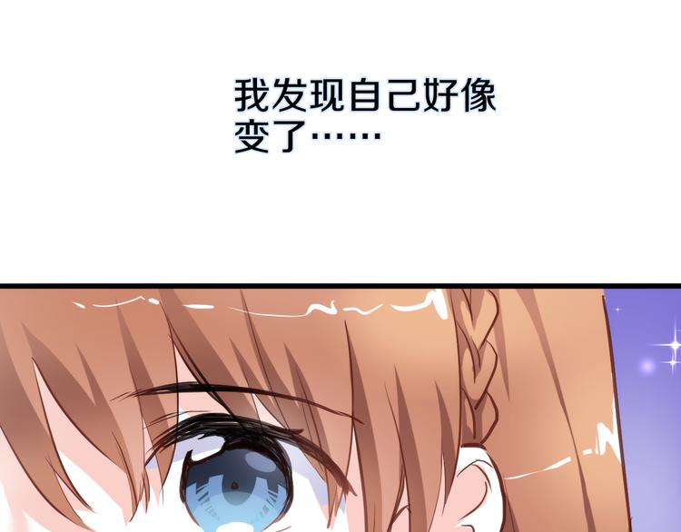 晨星未落时韩漫全集-第61话 向着光亮的地方走去无删减无遮挡章节图片 