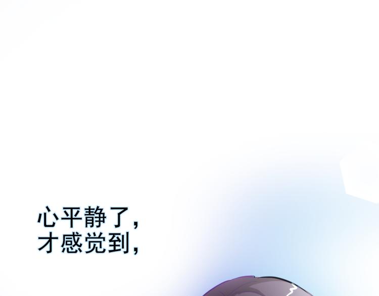 晨星未落时韩漫全集-第61话 向着光亮的地方走去无删减无遮挡章节图片 
