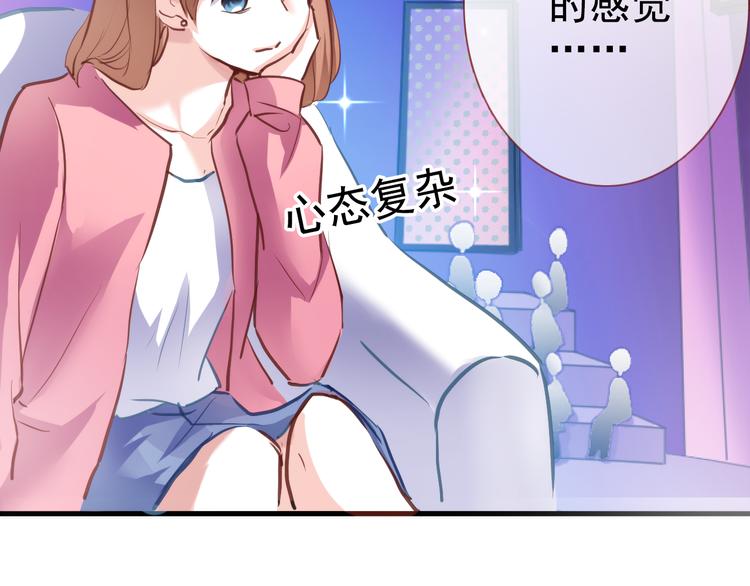 晨星未落时韩漫全集-第61话 向着光亮的地方走去无删减无遮挡章节图片 