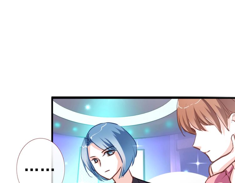晨星未落时韩漫全集-第61话 向着光亮的地方走去无删减无遮挡章节图片 