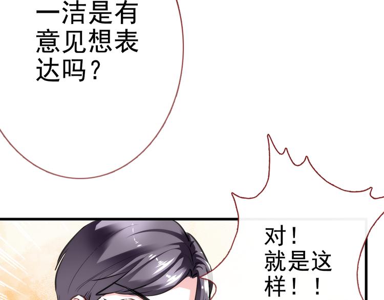 晨星未落时韩漫全集-第61话 向着光亮的地方走去无删减无遮挡章节图片 