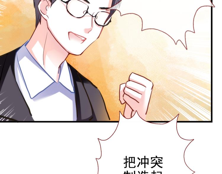 晨星未落时韩漫全集-第61话 向着光亮的地方走去无删减无遮挡章节图片 