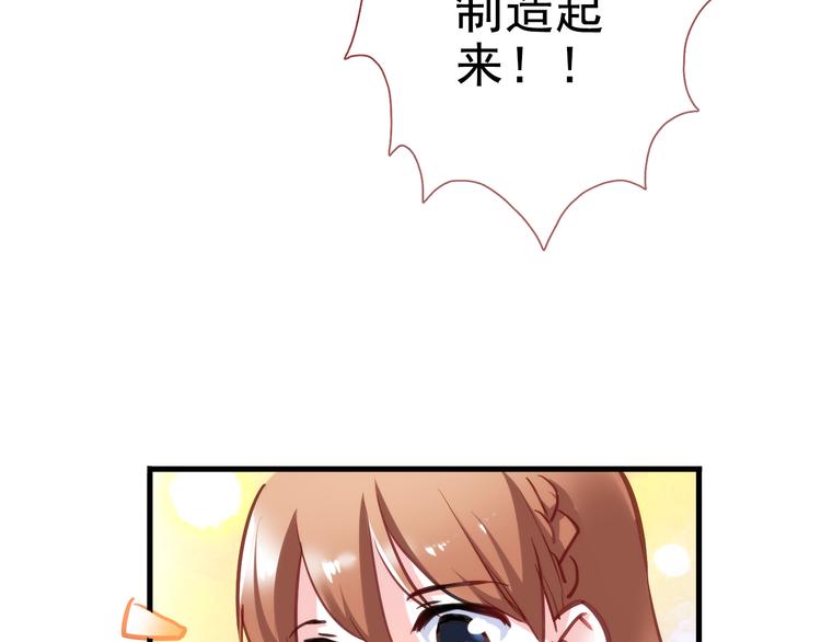 晨星未落时韩漫全集-第61话 向着光亮的地方走去无删减无遮挡章节图片 