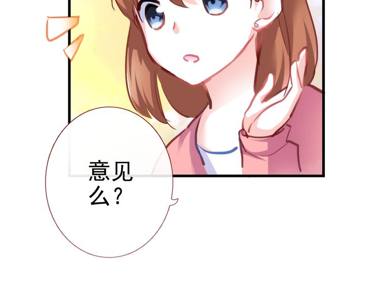 晨星未落时韩漫全集-第61话 向着光亮的地方走去无删减无遮挡章节图片 