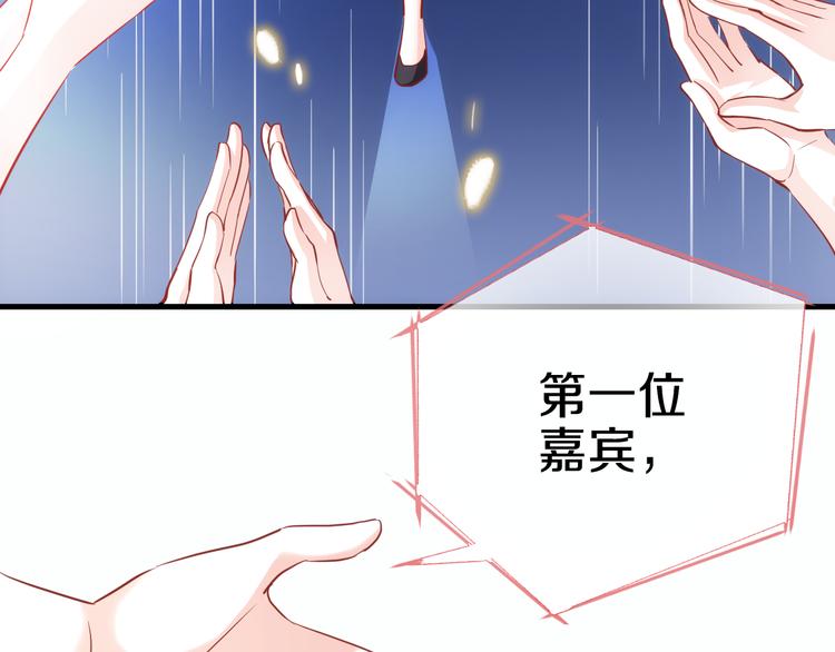 晨星未落时韩漫全集-第61话 向着光亮的地方走去无删减无遮挡章节图片 