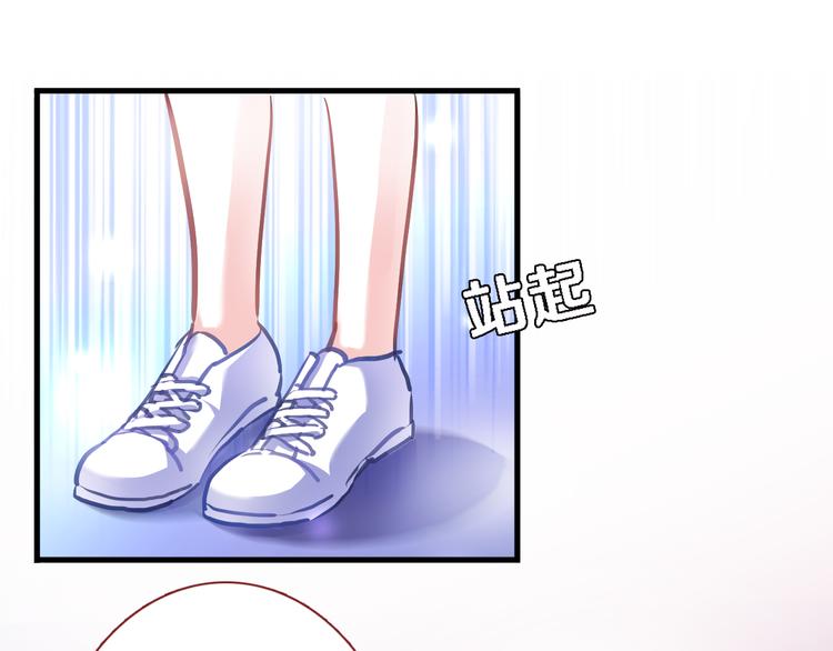 晨星未落时韩漫全集-第61话 向着光亮的地方走去无删减无遮挡章节图片 