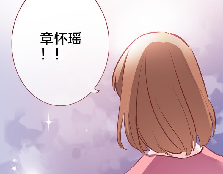 晨星未落时韩漫全集-第61话 向着光亮的地方走去无删减无遮挡章节图片 