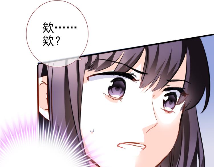 晨星未落时韩漫全集-第61话 向着光亮的地方走去无删减无遮挡章节图片 