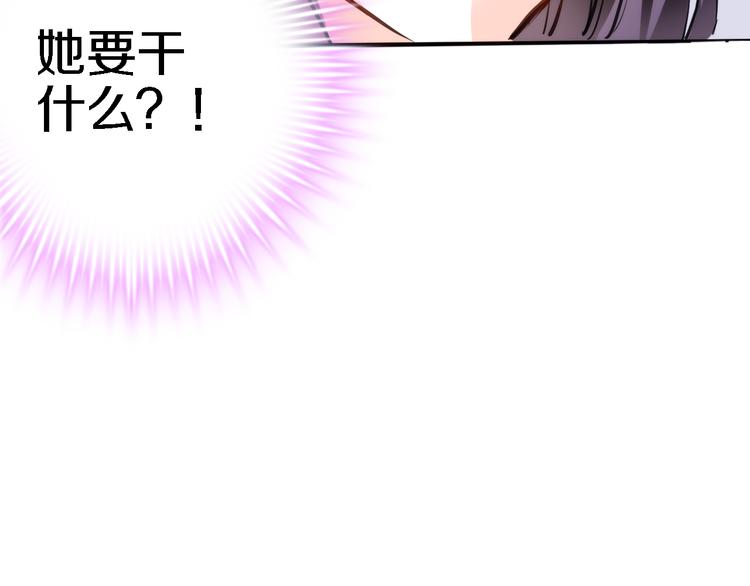 晨星未落时韩漫全集-第61话 向着光亮的地方走去无删减无遮挡章节图片 