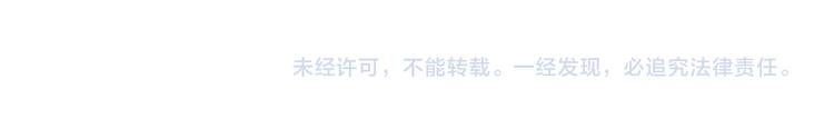 晨星未落时韩漫全集-第61话 向着光亮的地方走去无删减无遮挡章节图片 