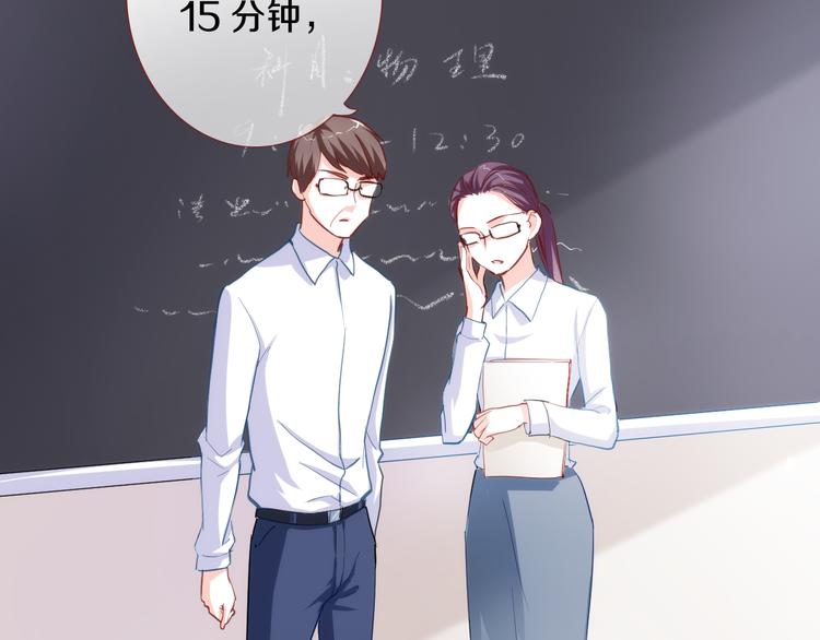 晨星未落时韩漫全集-第62话 她选了谁？无删减无遮挡章节图片 