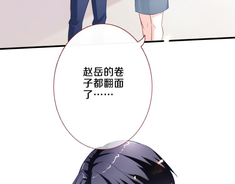 晨星未落时韩漫全集-第62话 她选了谁？无删减无遮挡章节图片 