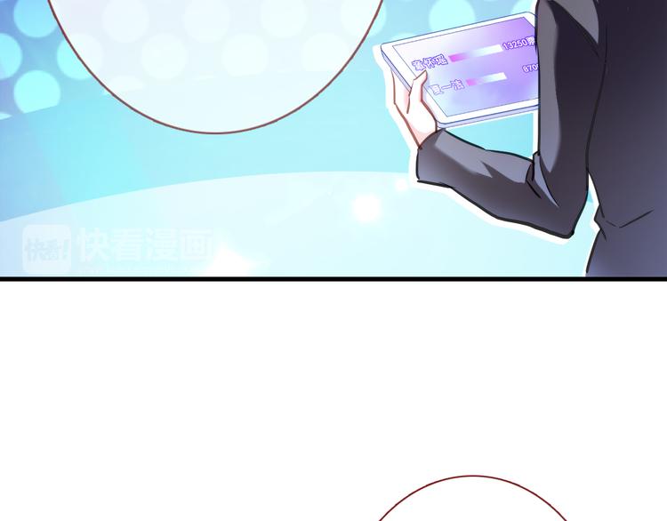 晨星未落时韩漫全集-第62话 她选了谁？无删减无遮挡章节图片 