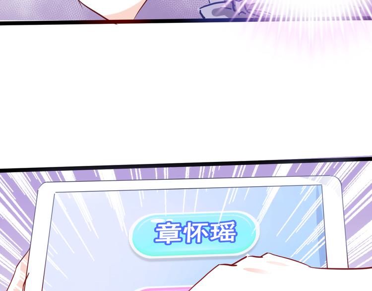 晨星未落时韩漫全集-第62话 她选了谁？无删减无遮挡章节图片 