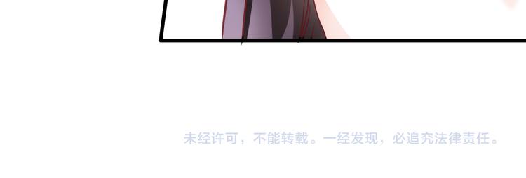 晨星未落时韩漫全集-第62话 她选了谁？无删减无遮挡章节图片 