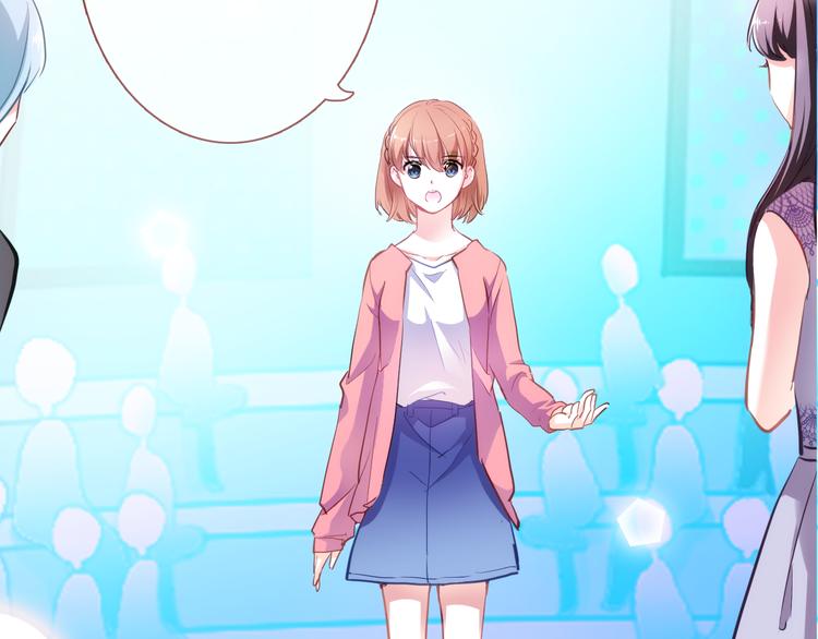 晨星未落时韩漫全集-第63话 太帅了无删减无遮挡章节图片 