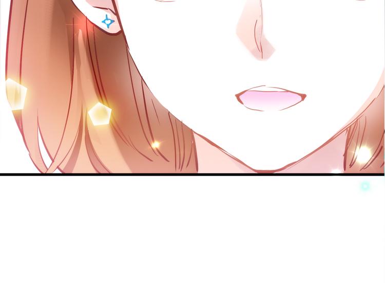 晨星未落时韩漫全集-第63话 太帅了无删减无遮挡章节图片 