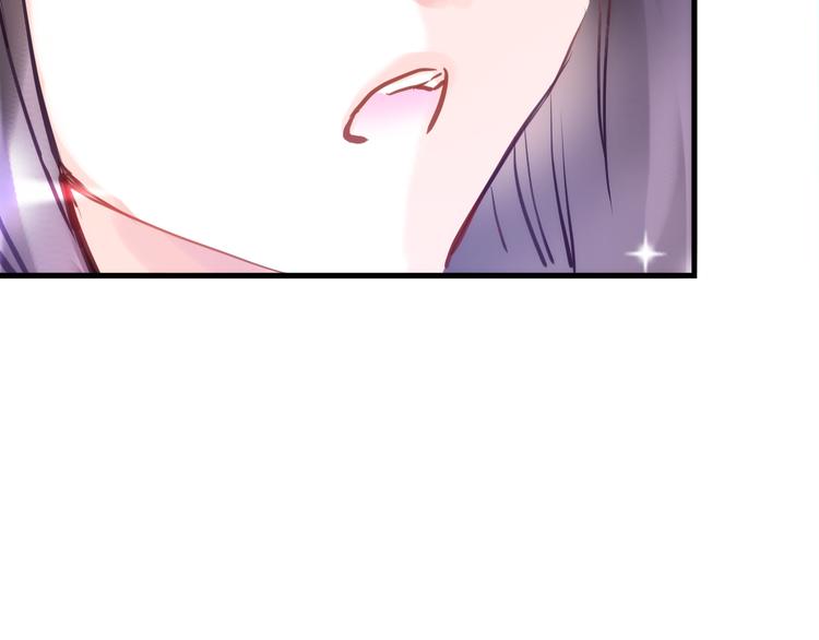 晨星未落时韩漫全集-第63话 太帅了无删减无遮挡章节图片 