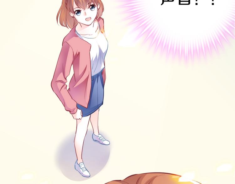 晨星未落时韩漫全集-第63话 太帅了无删减无遮挡章节图片 