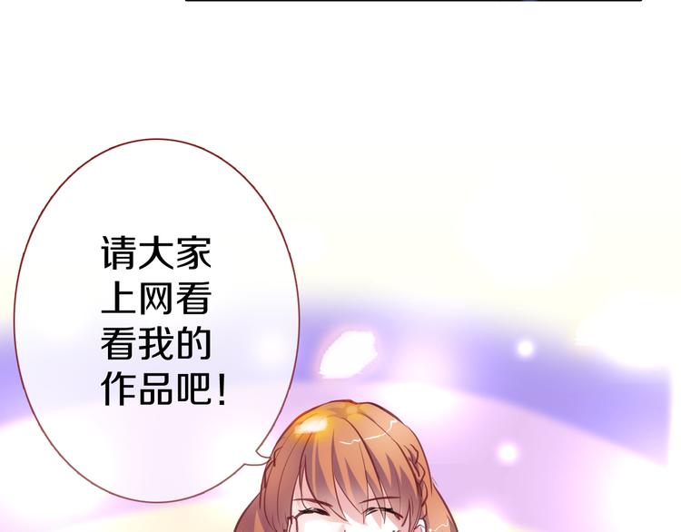 晨星未落时韩漫全集-第63话 太帅了无删减无遮挡章节图片 