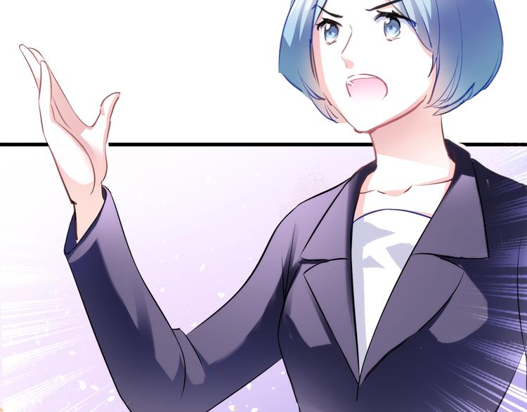 晨星未落时韩漫全集-第63话 太帅了无删减无遮挡章节图片 