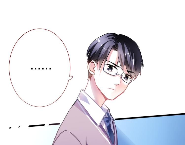 晨星未落时韩漫全集-第63话 太帅了无删减无遮挡章节图片 