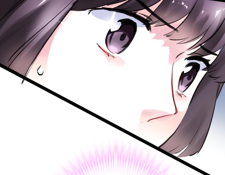 晨星未落时韩漫全集-第63话 太帅了无删减无遮挡章节图片 