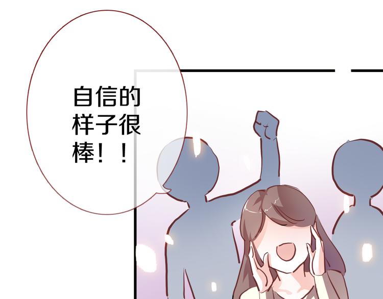 晨星未落时韩漫全集-第64话 我的女孩无删减无遮挡章节图片 