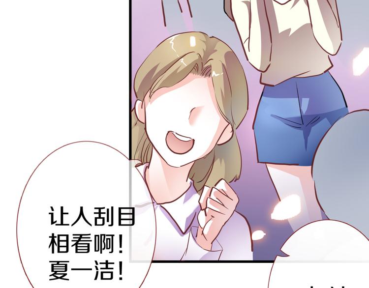 晨星未落时韩漫全集-第64话 我的女孩无删减无遮挡章节图片 