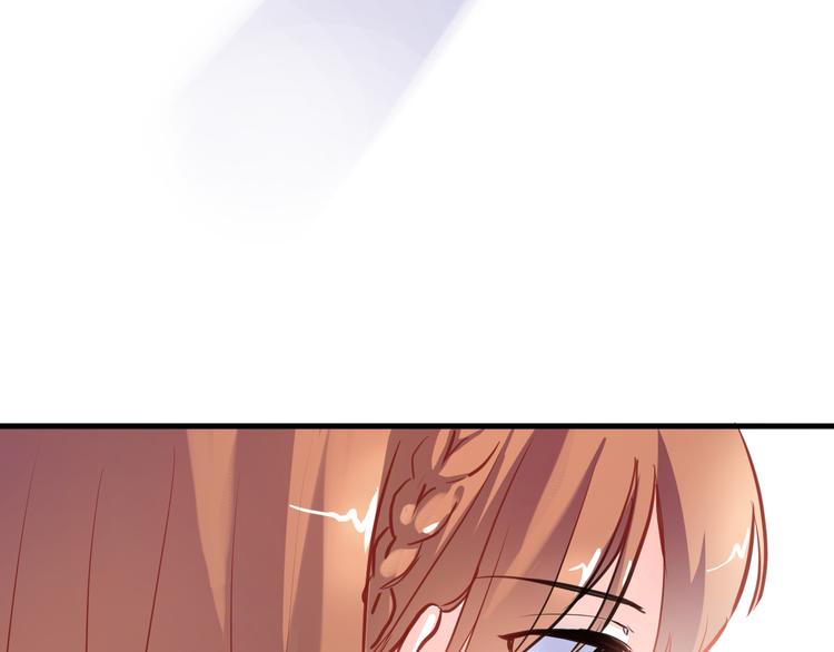 晨星未落时韩漫全集-第64话 我的女孩无删减无遮挡章节图片 