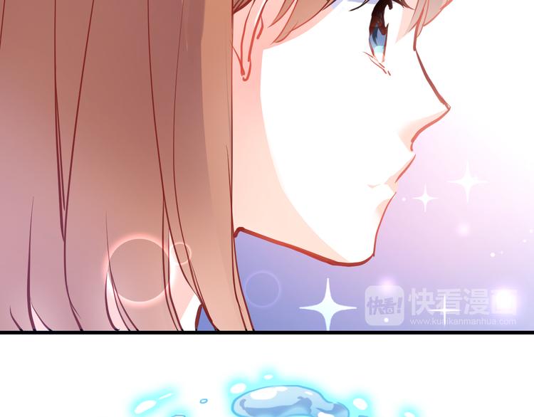 晨星未落时韩漫全集-第64话 我的女孩无删减无遮挡章节图片 
