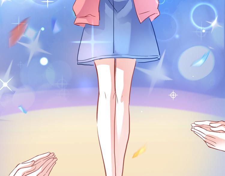 晨星未落时韩漫全集-第64话 我的女孩无删减无遮挡章节图片 