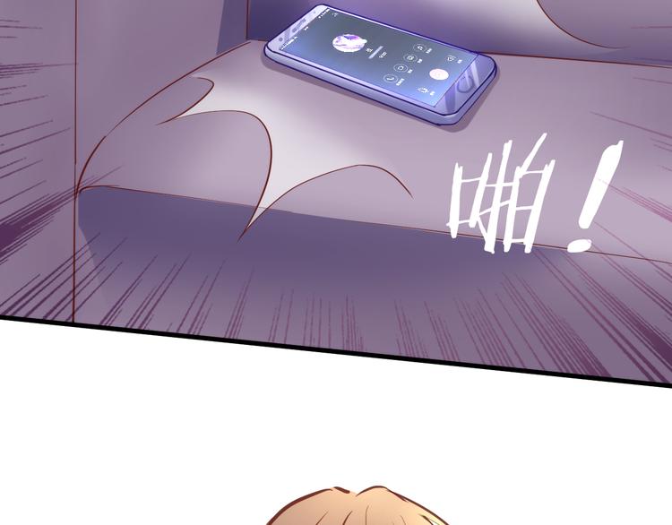 晨星未落时韩漫全集-第64话 我的女孩无删减无遮挡章节图片 