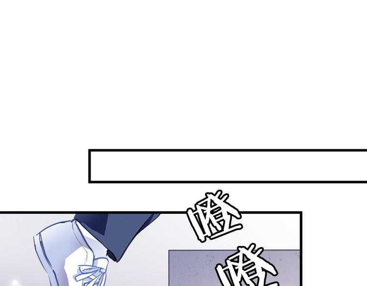 晨星未落时韩漫全集-第64话 我的女孩无删减无遮挡章节图片 