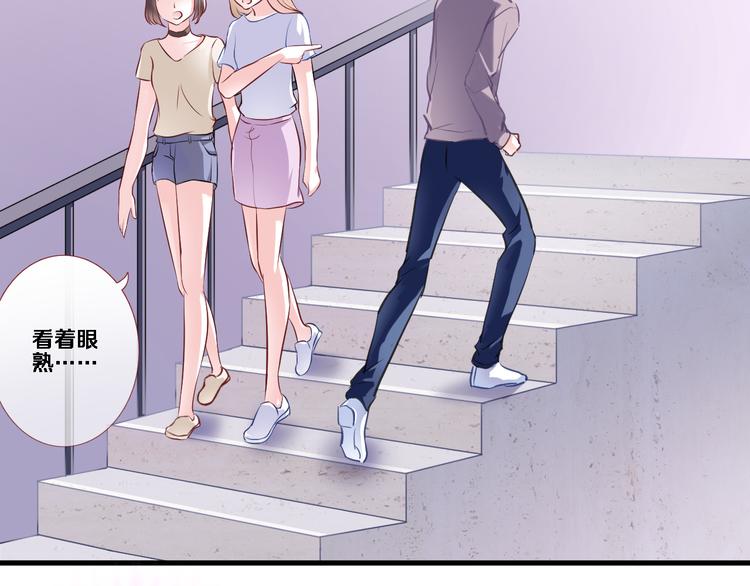 晨星未落时韩漫全集-第64话 我的女孩无删减无遮挡章节图片 