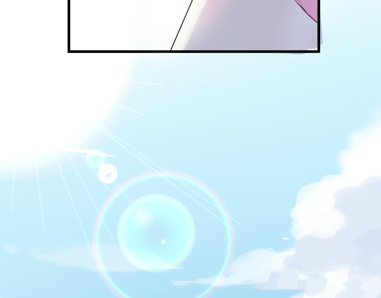 晨星未落时韩漫全集-第64话 我的女孩无删减无遮挡章节图片 