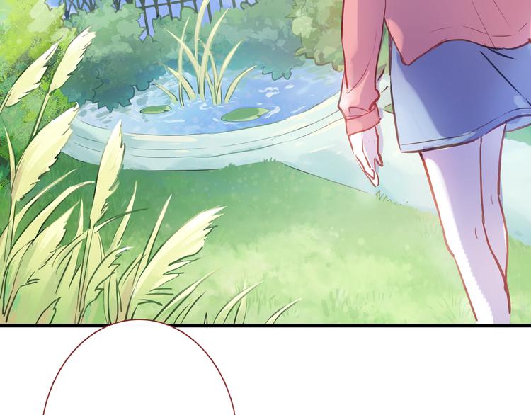 晨星未落时韩漫全集-第64话 我的女孩无删减无遮挡章节图片 
