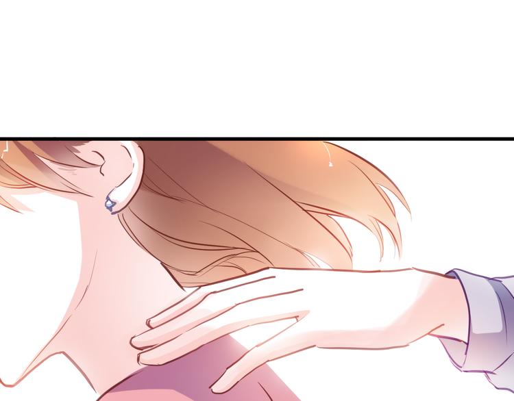晨星未落时韩漫全集-第64话 我的女孩无删减无遮挡章节图片 