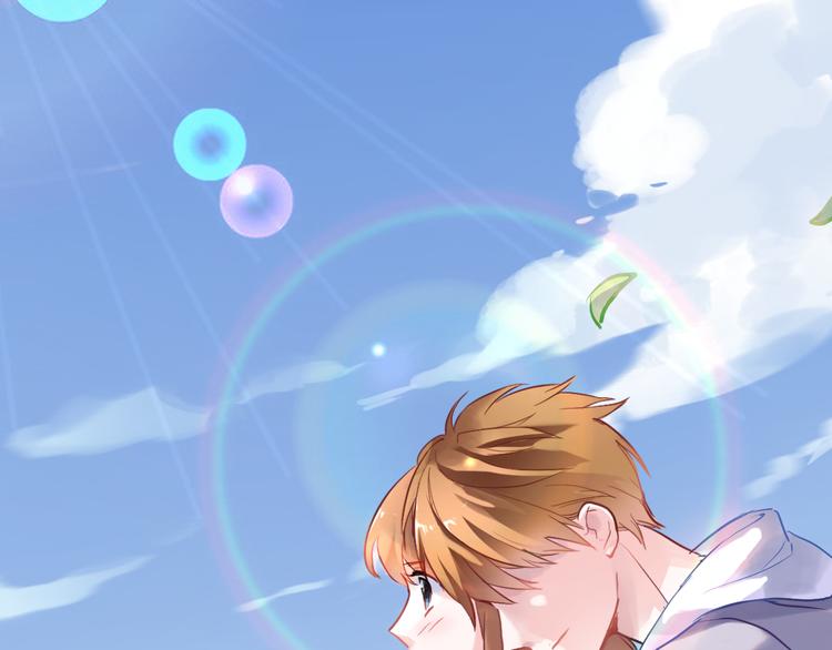 晨星未落时韩漫全集-第64话 我的女孩无删减无遮挡章节图片 