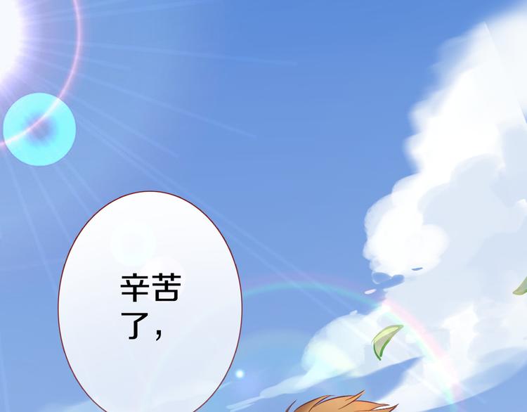 晨星未落时韩漫全集-第65话 粘人的大狗狗无删减无遮挡章节图片 