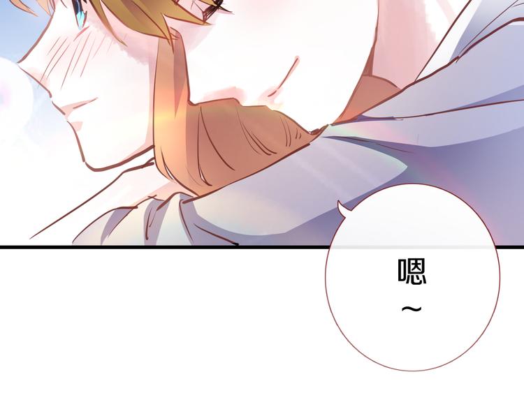 晨星未落时韩漫全集-第65话 粘人的大狗狗无删减无遮挡章节图片 