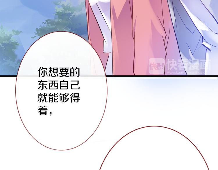 晨星未落时韩漫全集-第65话 粘人的大狗狗无删减无遮挡章节图片 