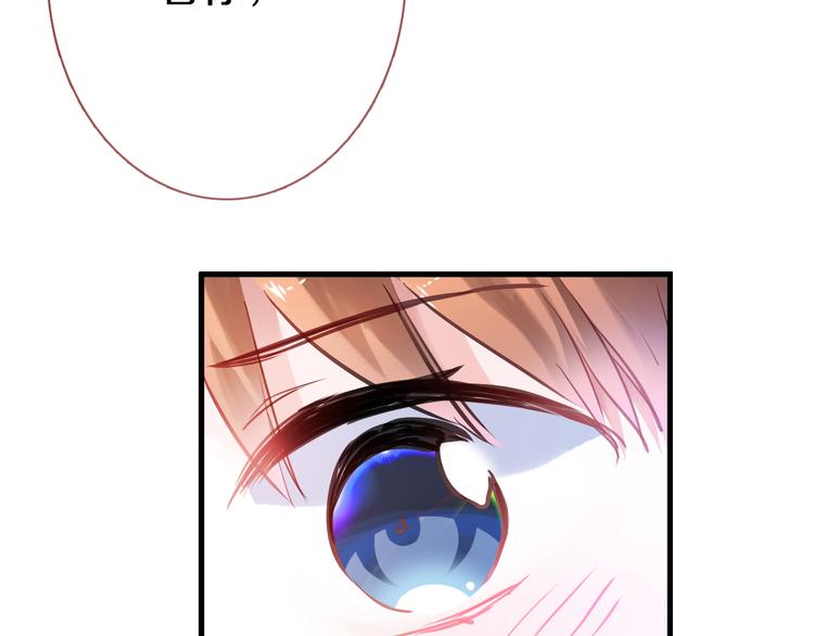 晨星未落时韩漫全集-第65话 粘人的大狗狗无删减无遮挡章节图片 
