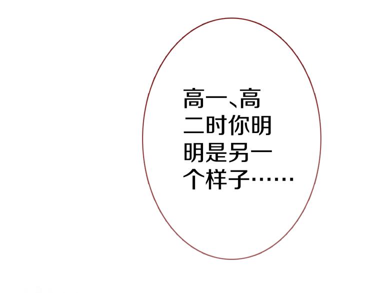 晨星未落时韩漫全集-第65话 粘人的大狗狗无删减无遮挡章节图片 