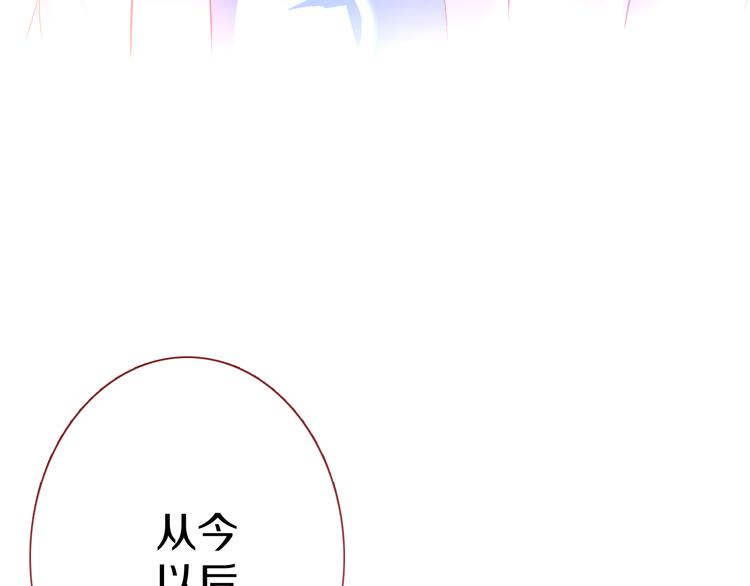 晨星未落时韩漫全集-第65话 粘人的大狗狗无删减无遮挡章节图片 