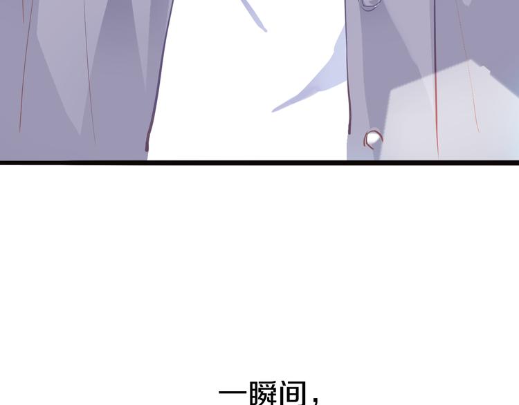 晨星未落时韩漫全集-第65话 粘人的大狗狗无删减无遮挡章节图片 