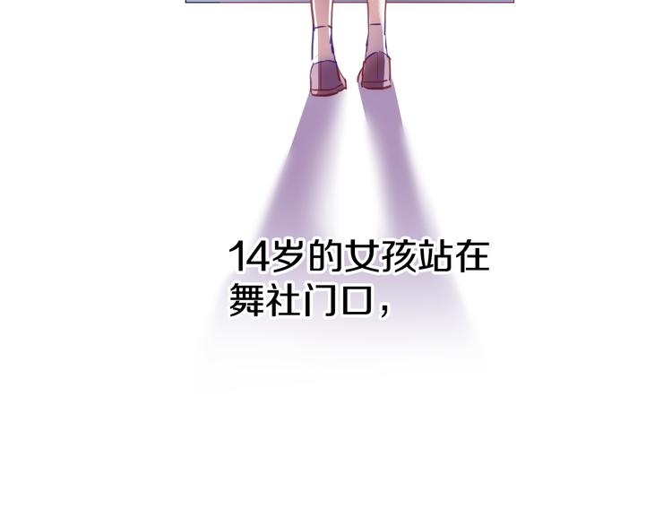 晨星未落时韩漫全集-第65话 粘人的大狗狗无删减无遮挡章节图片 